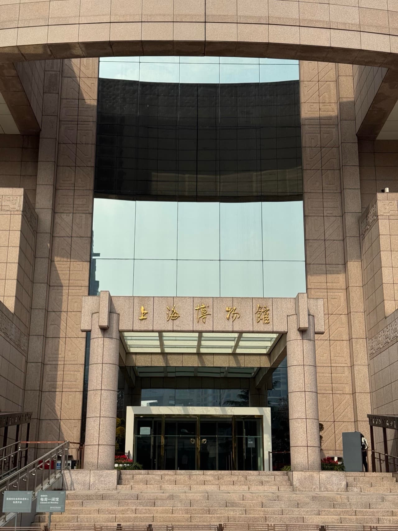 Shanghai 5 Days 4 Nights: A Complete Travel Diary