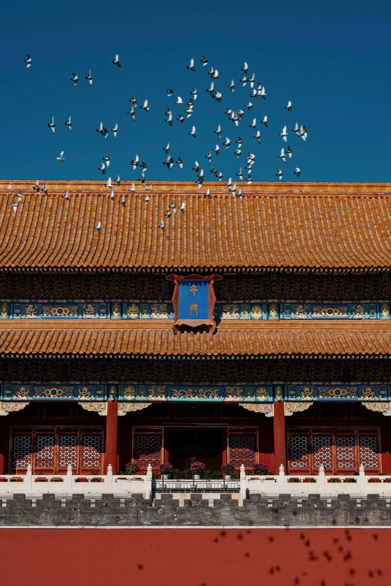 Forbidden City South Gate