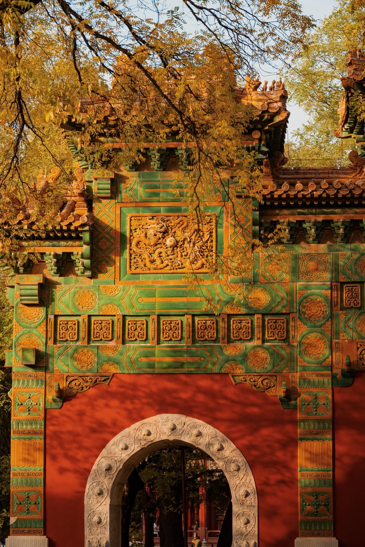 Guozijian Glazed Archway