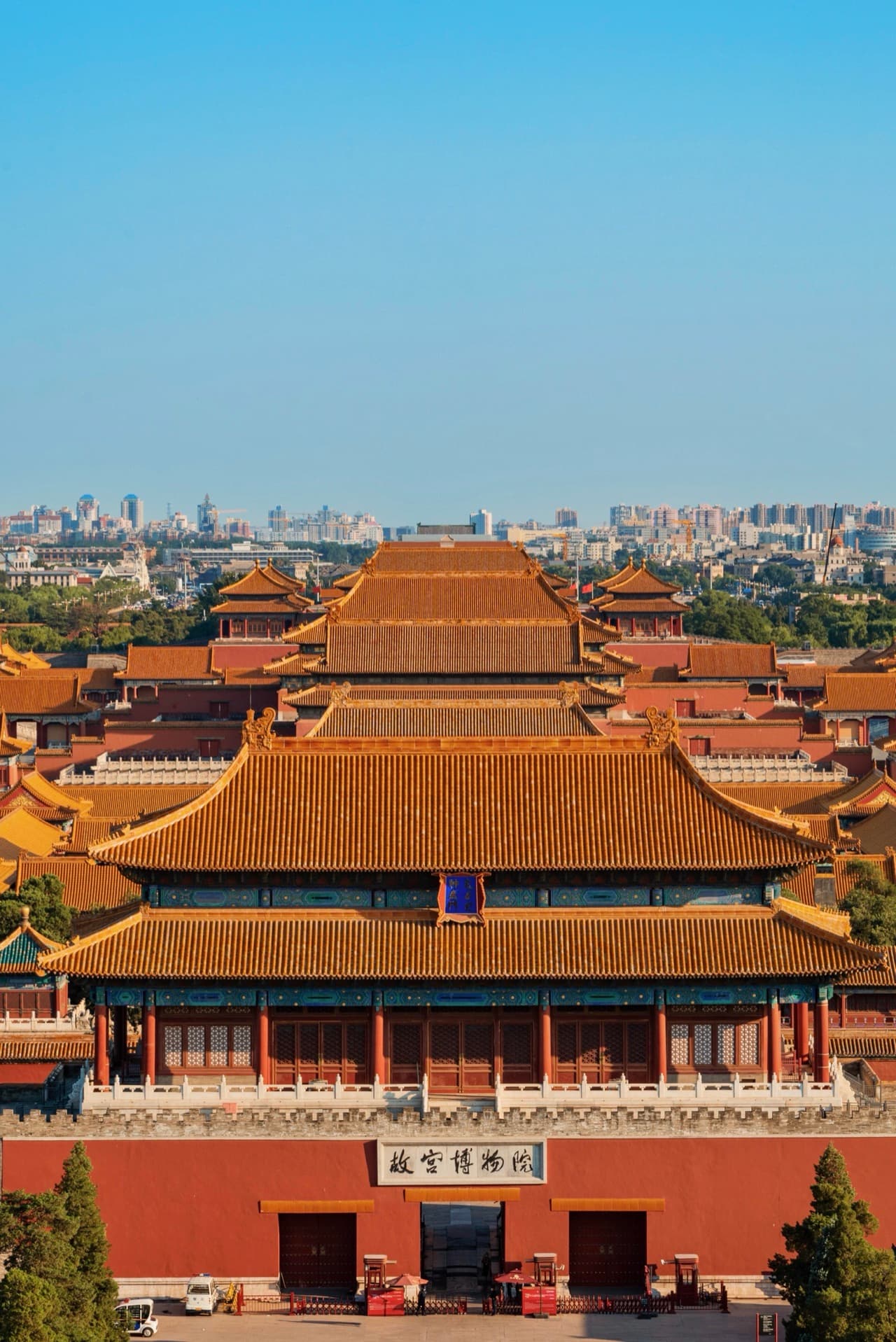 Jingshan Park sunset view
