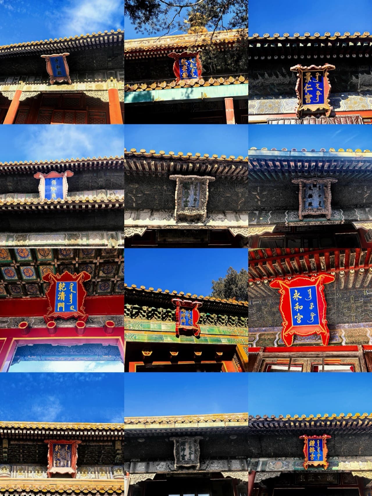 The Forbidden City — 500 years of imperial grandeur in one walk