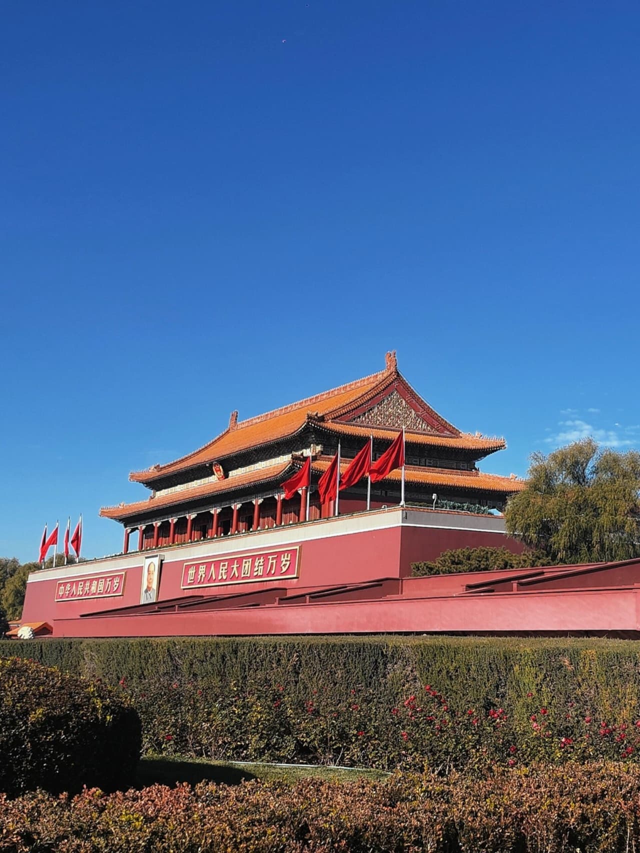 Tiananmen Square at dawn