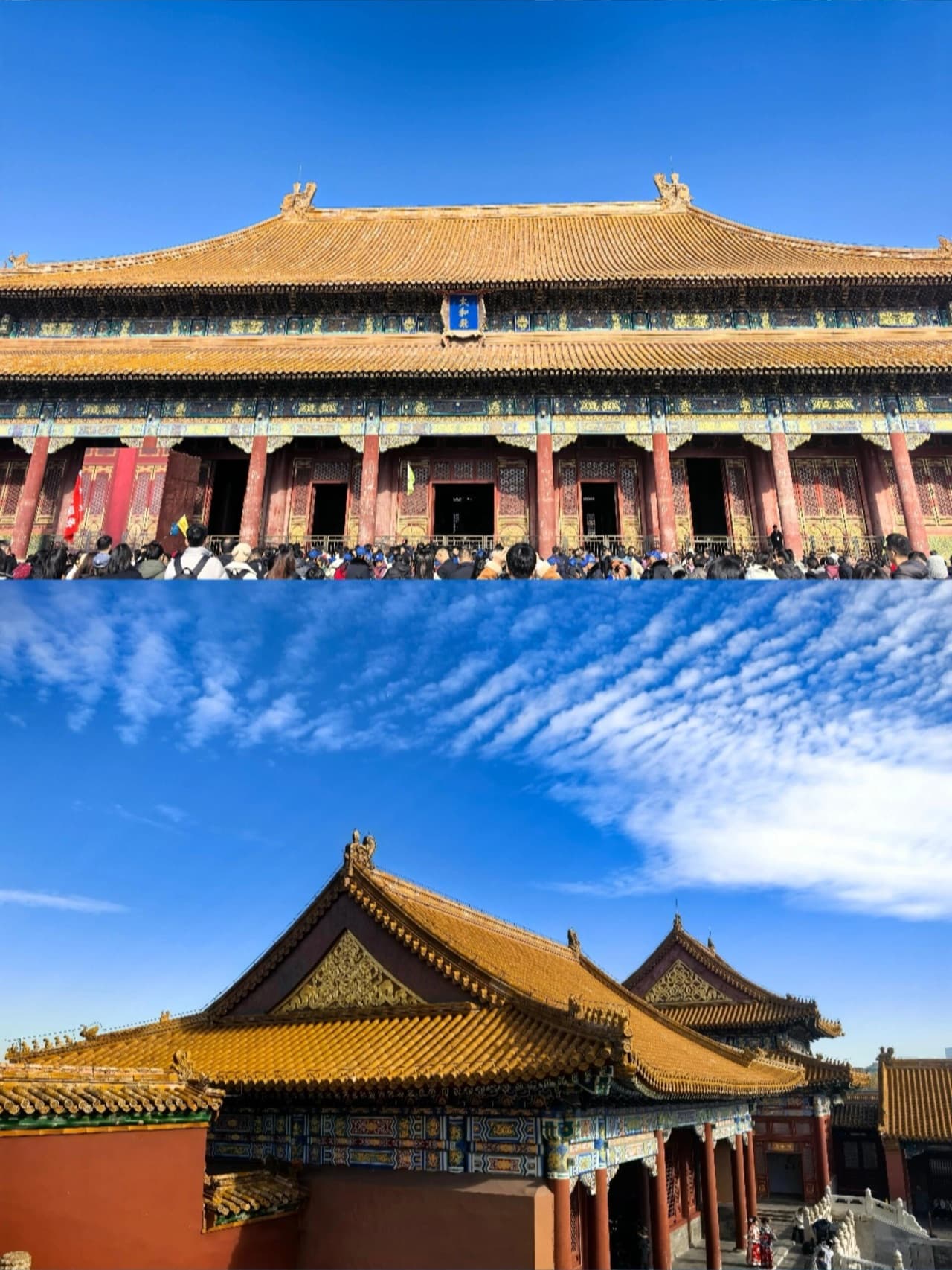 Inside the Forbidden City