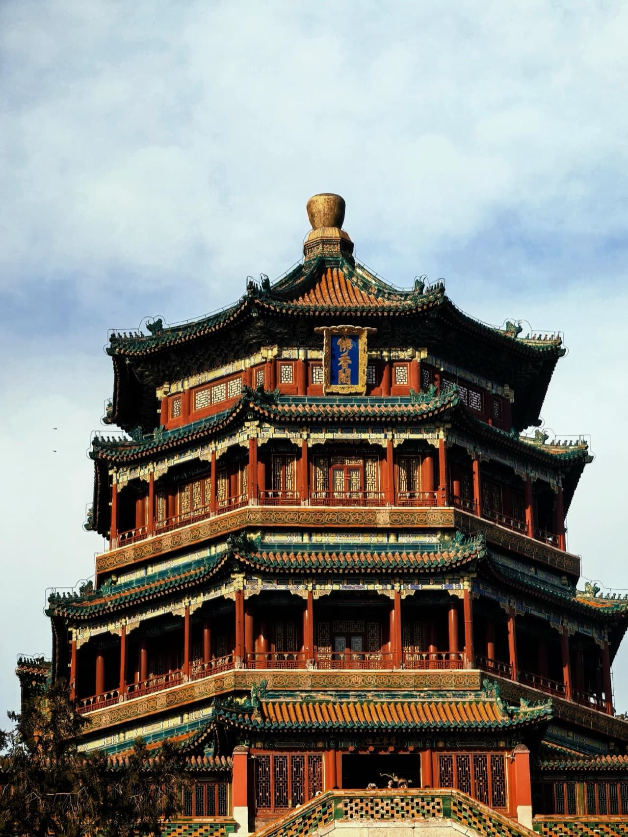 Temple of Heaven — Hall of Prayer