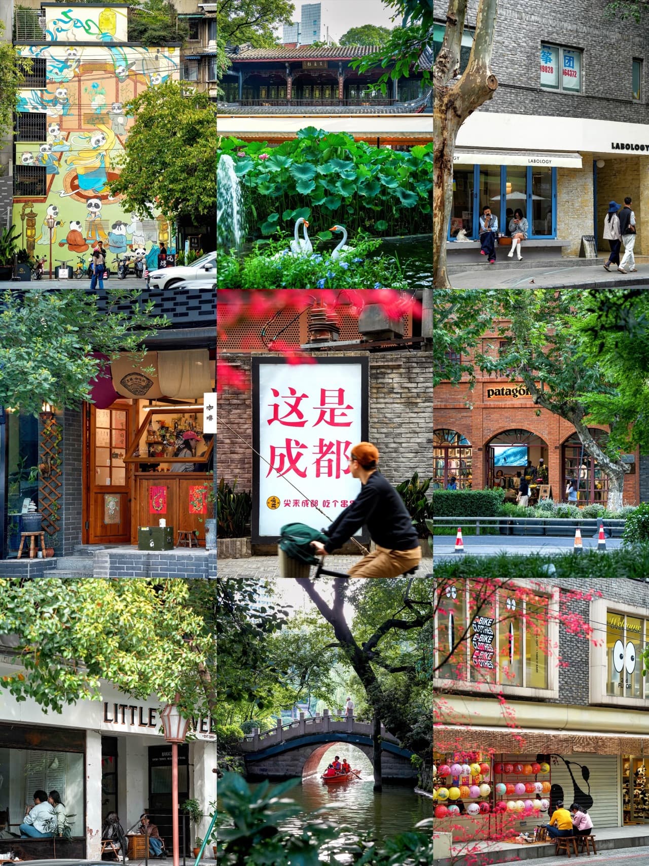 Shaocheng CityWalk: The Most Authentic Old Chengdu Experience