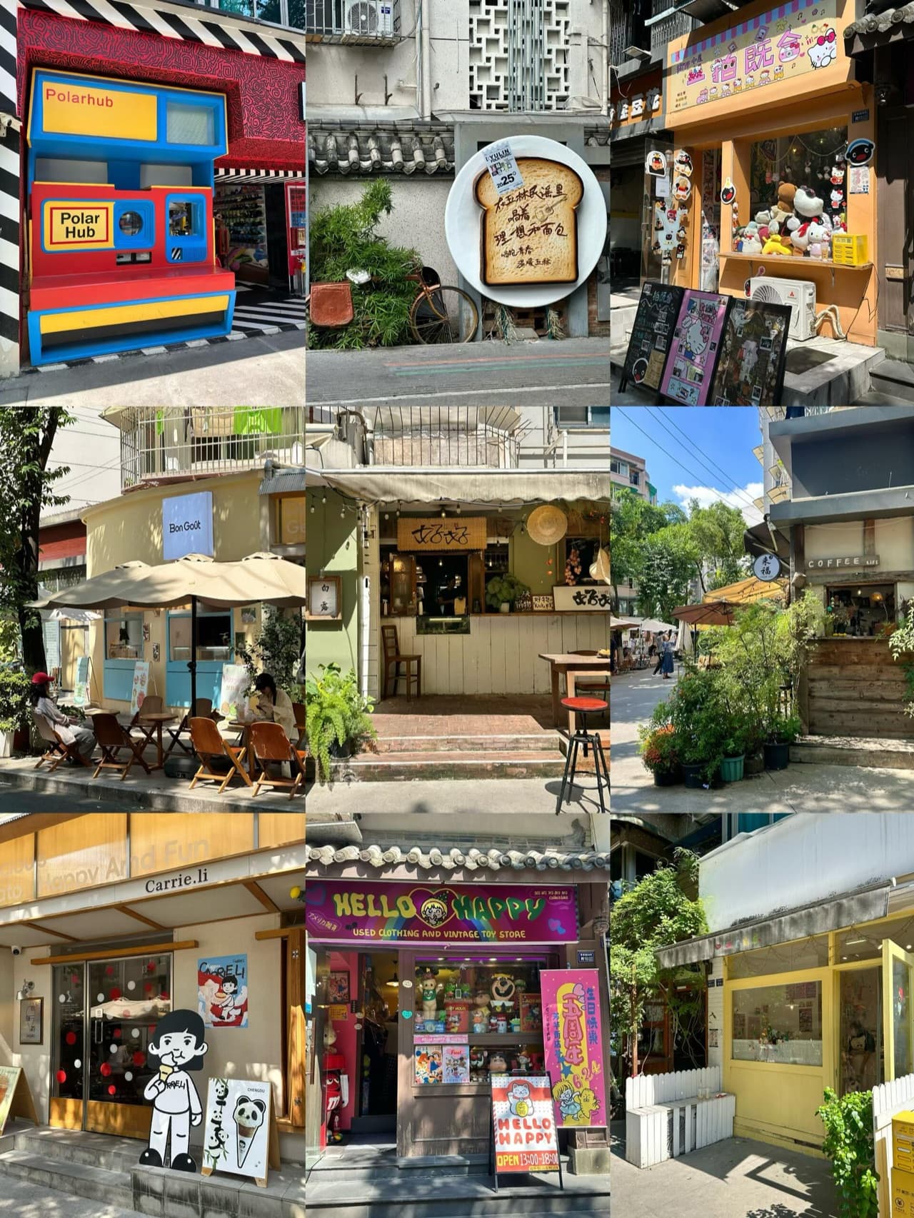 The Best CityWalk District in Chengdu: Yulin Neighbourhood