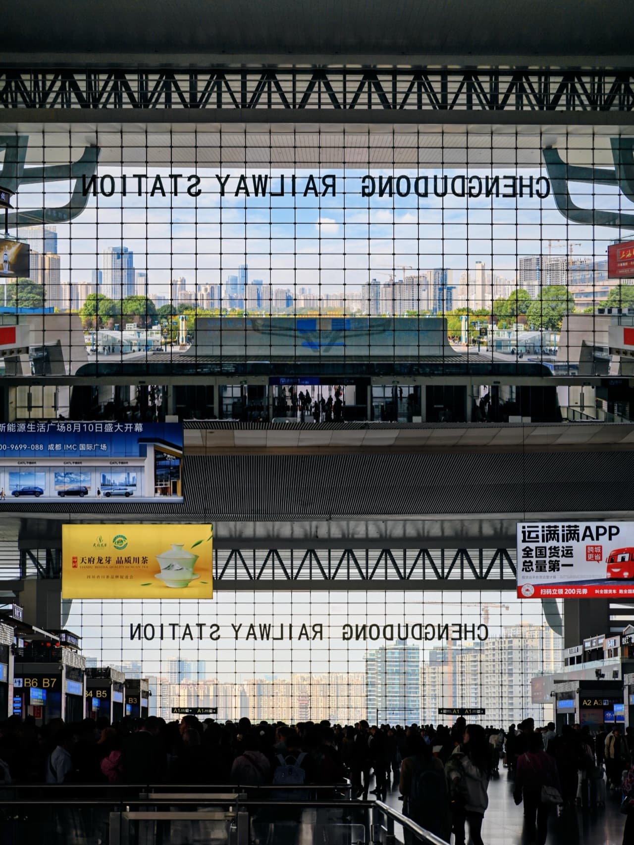 Chengdu East Station waiting hall