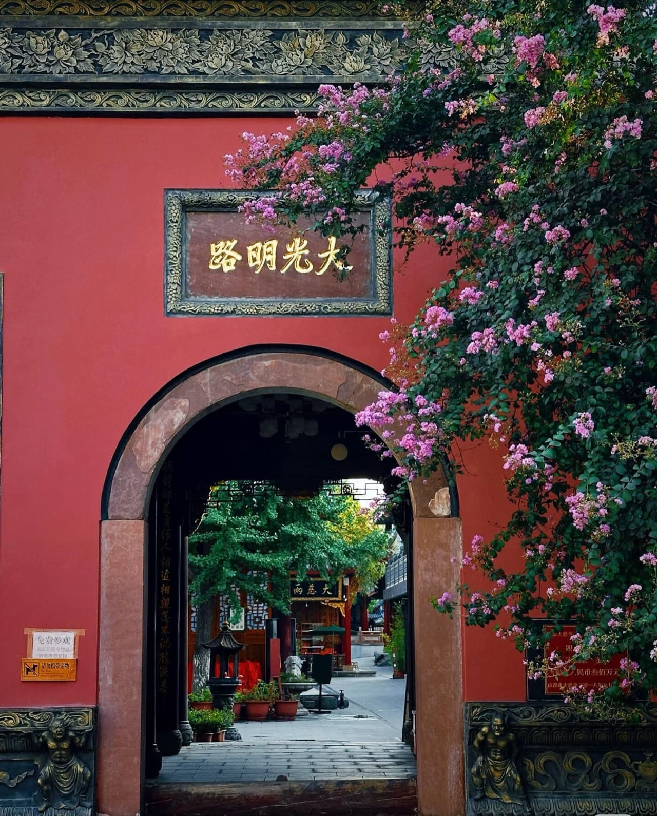 Daci Temple — ancient Buddhist temple in Chengdu