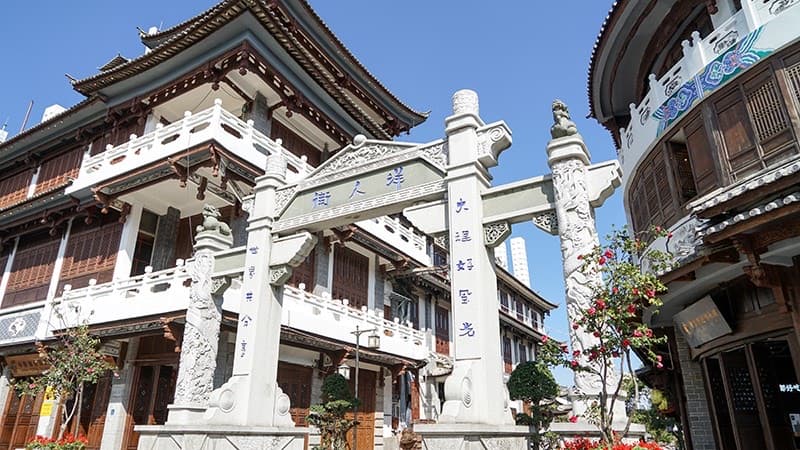 New Yunnan Days: 7-Day Erhai Lake to Lugu Lake Journey