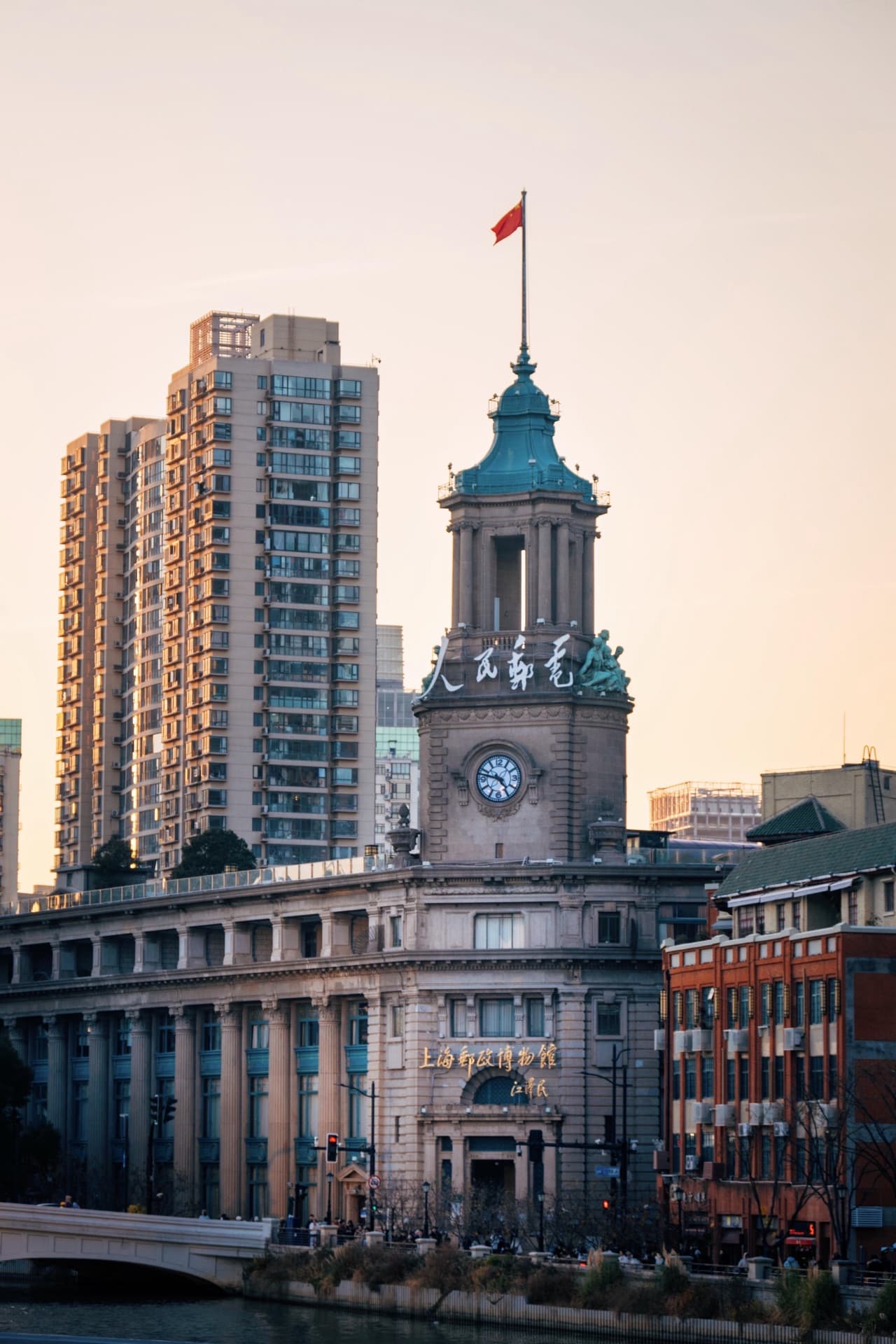 Shanghai Postal Museum
