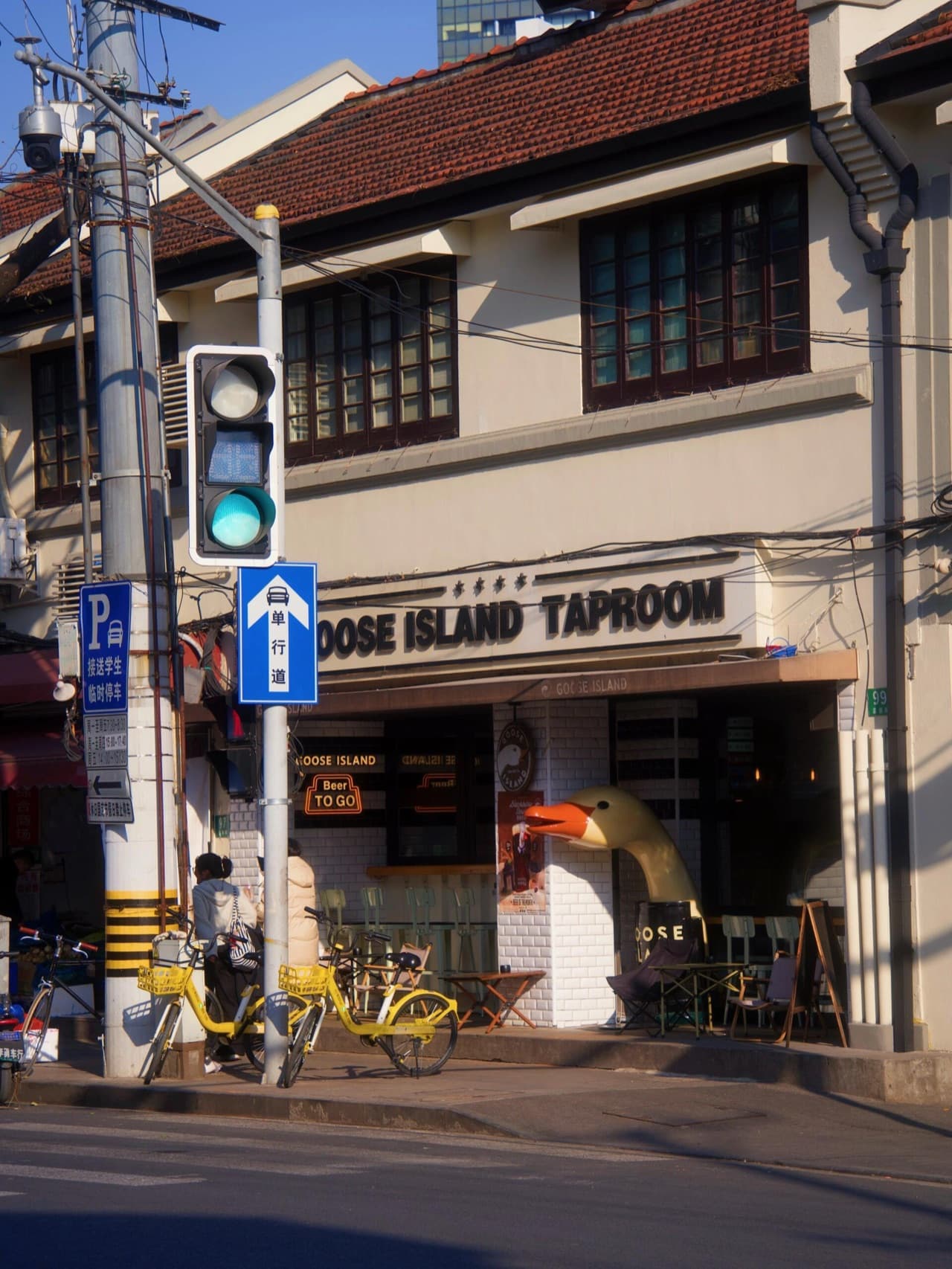 Goose Island Brewhouse on Jiashan Road