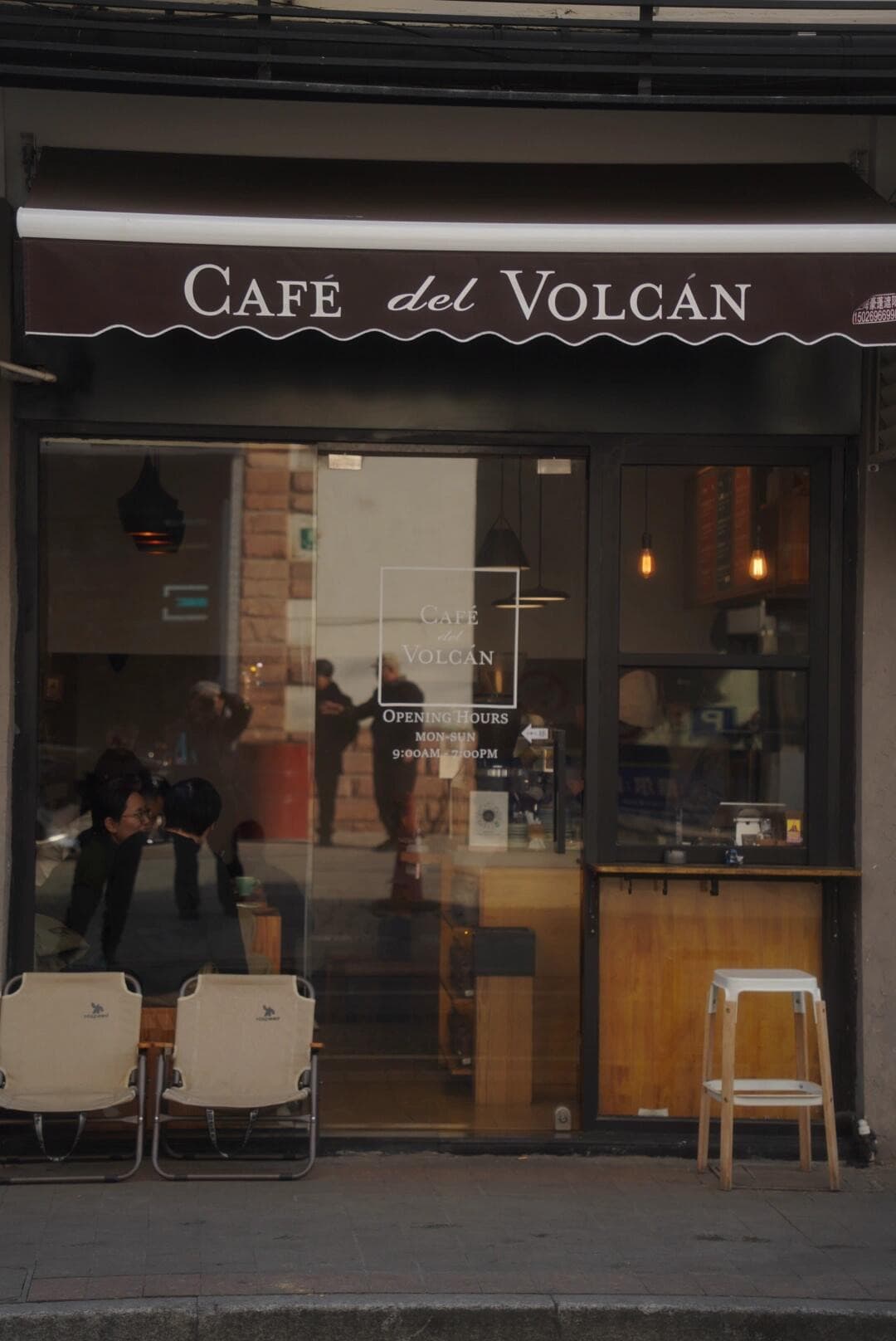 Volcano Coffee on Yongkang Road