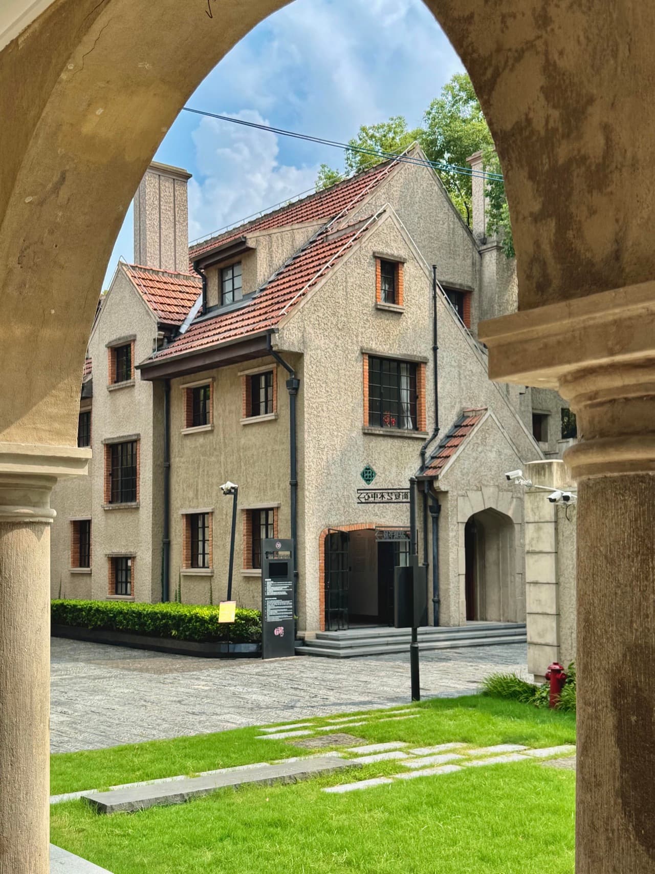 Xia Yan's Former Residence interior