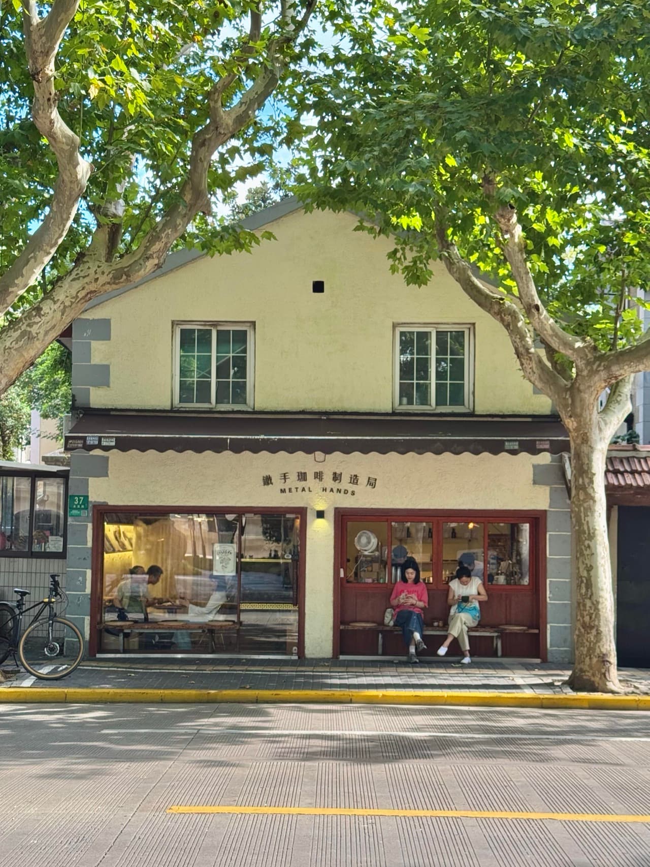 Tieshou Coffee Brewery