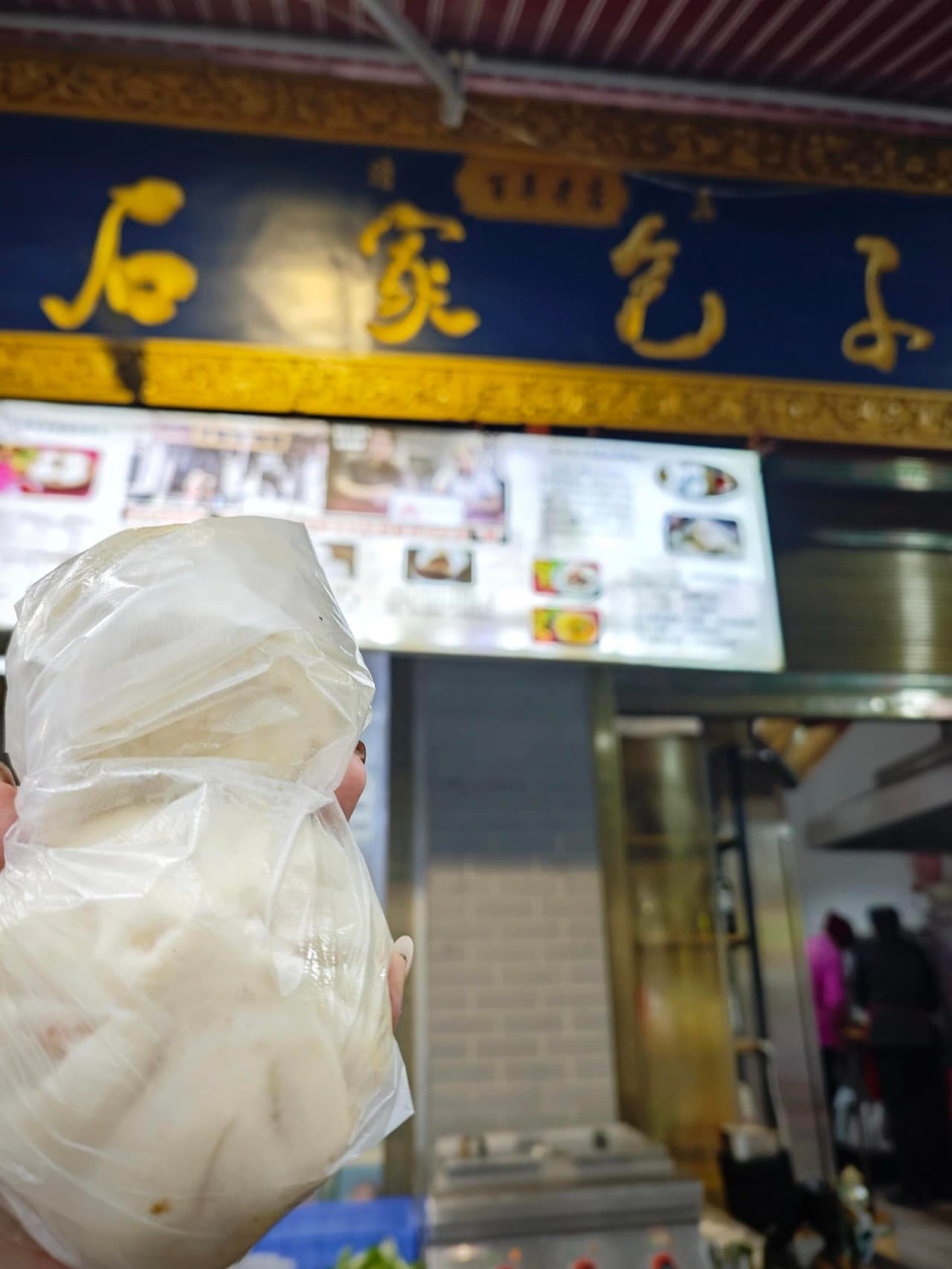 Youcha Mahua fried dough twist