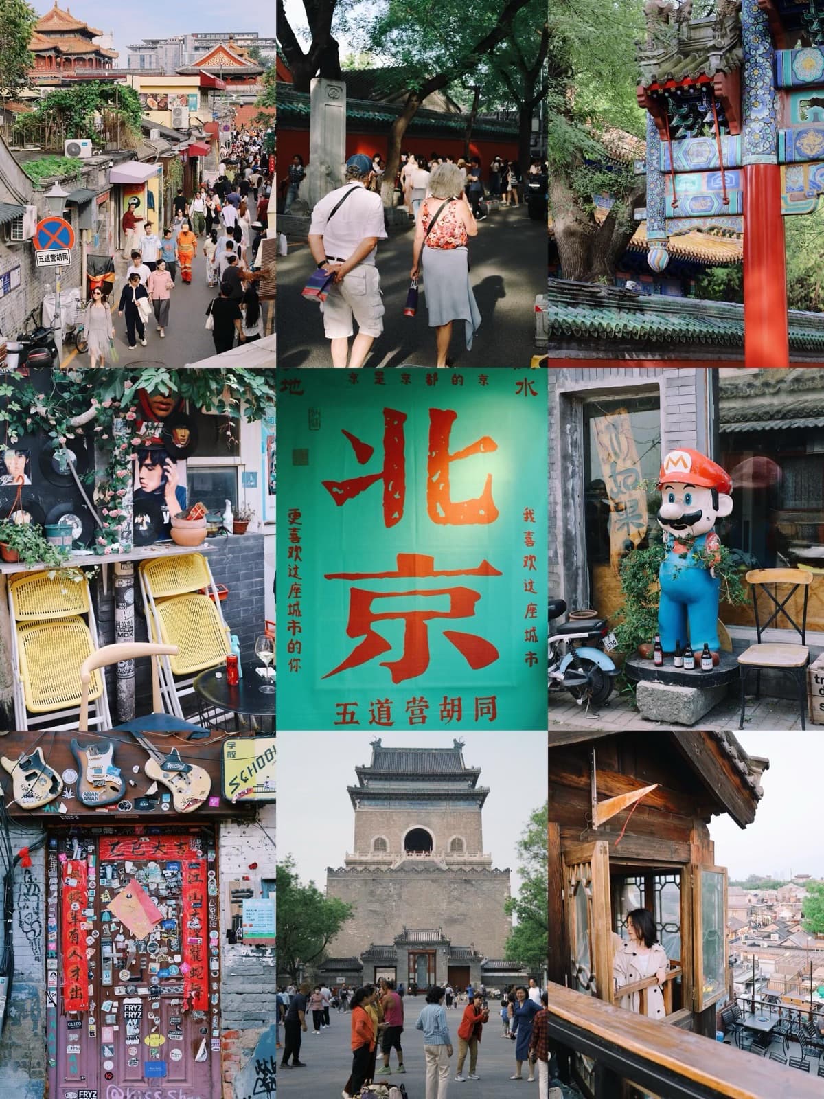 Beijing's Most Classic Hutong CityWalk: Temples, Drums & Lakeside Sunsets