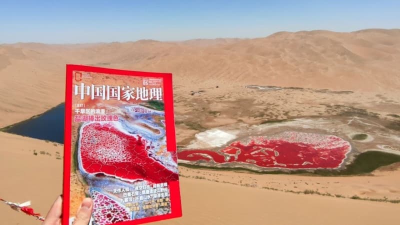 Great Northwest China: 7-Day Qinghai Lake to Badain Jaran Desert Road Trip